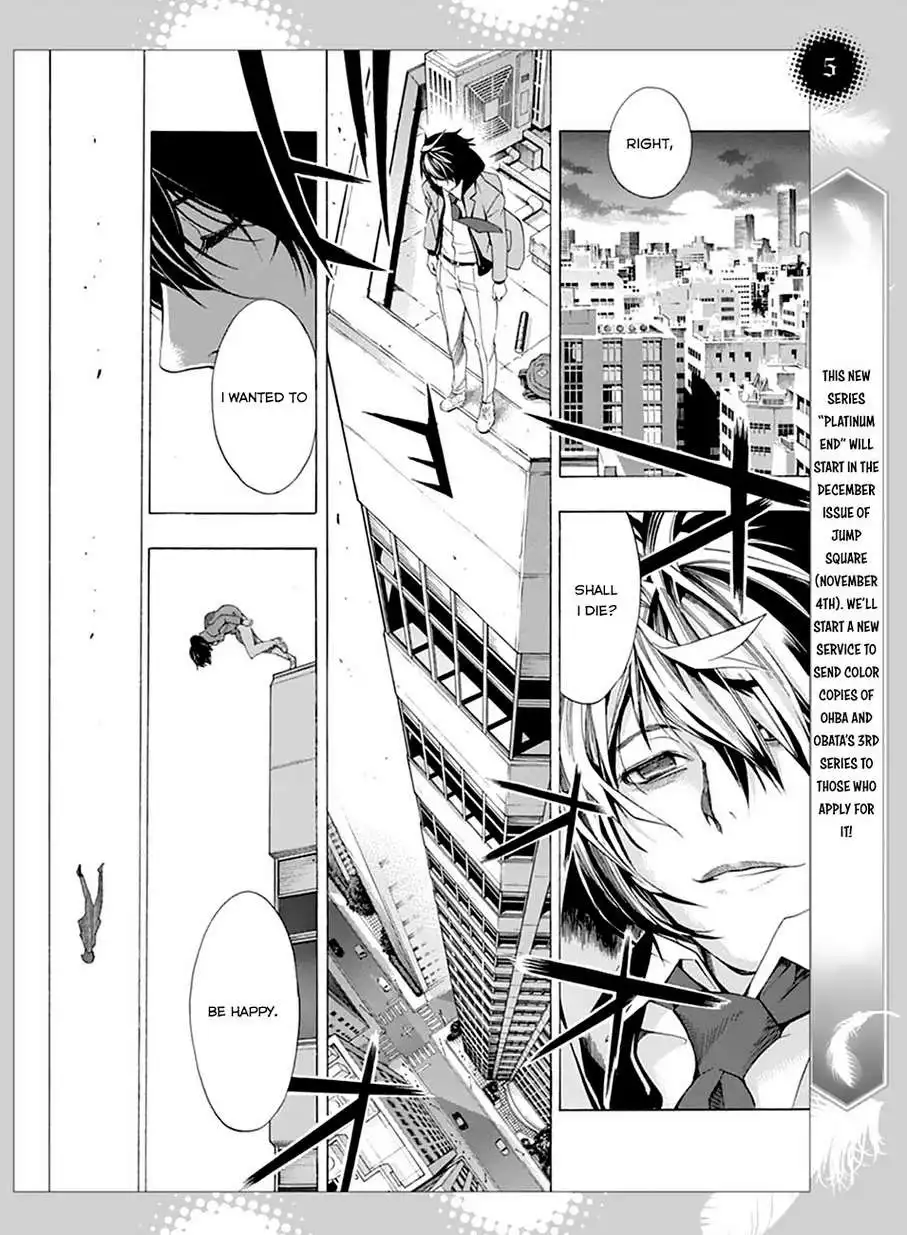 Platinum End Chapter 0 8